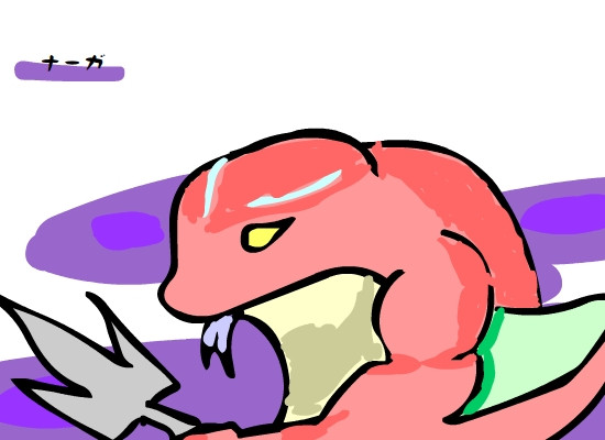 ナーガ 紅茶王子 本物 さんのイラスト ニコニコ静画 イラスト