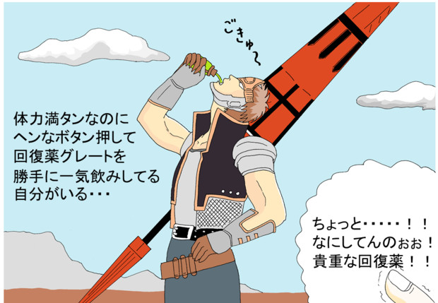 モンハン初心者 Isaj さんのイラスト ニコニコ静画 イラスト