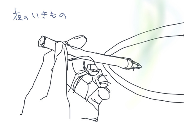 夜のいきもの のこーん さんのイラスト ニコニコ静画 イラスト