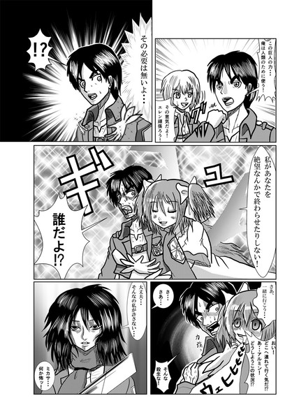 進撃の女神 桜大橋淳之介 さんのイラスト ニコニコ静画 イラスト