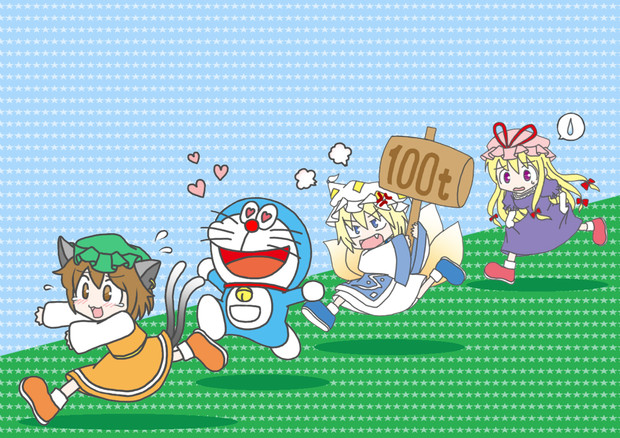 あの青いタヌキが幻想郷入り リク さんのイラスト ニコニコ静画 イラスト