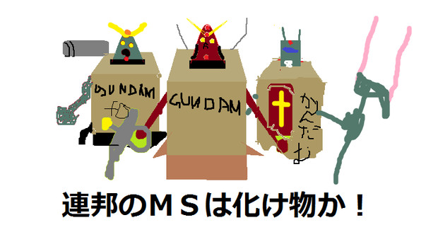 箱ガンダム エロロマザハル さんのイラスト ニコニコ静画 イラスト