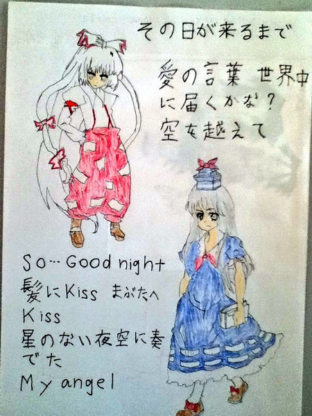 警備団と寺子屋 リボンb さんのイラスト ニコニコ静画 イラスト
