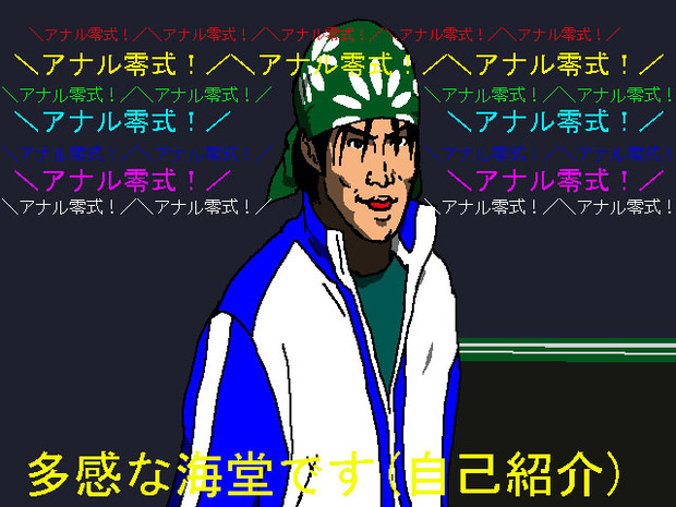 テニミュ ニコニコ静画 イラスト