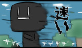 素早いkeiさん