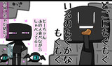 もぐもぐもぐもｇ