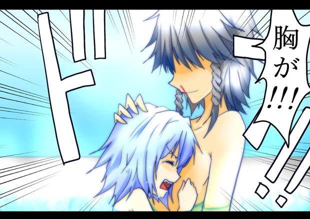 シャンクス ニコニコ静画 イラスト