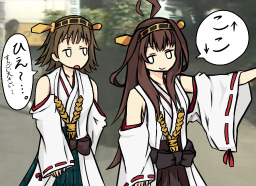 艦これマジ 田所なすの さんのイラスト ニコニコ静画 イラスト