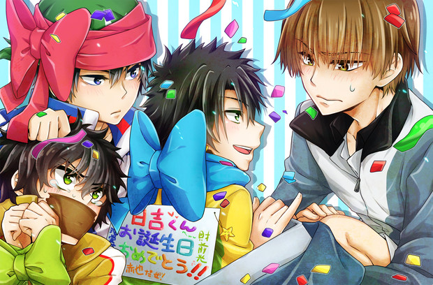 ２０５号室で 日吉おめでとう 祝うよ ふじ子 さんのイラスト ニコニコ静画 イラスト