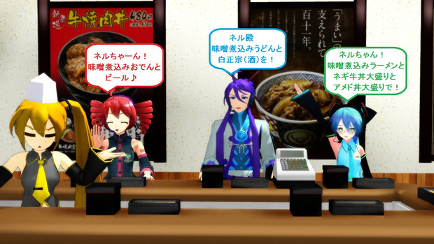 牛丼屋も味噌煮込みブーム 未麗由 さんのイラスト ニコニコ静画 イラスト