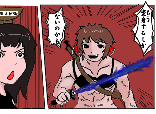 神代美耶子 ニコニコ静画 イラスト