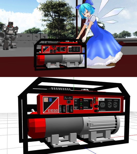 チルノとインバーター発電機 Mmdアクセサリ配布 カタロット重工 さんのイラスト ニコニコ静画 イラスト