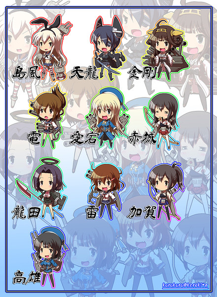 なのです 艦これsdキャラｓ 蒼透 Soutou Aotou さんのイラスト ニコニコ静画 イラスト