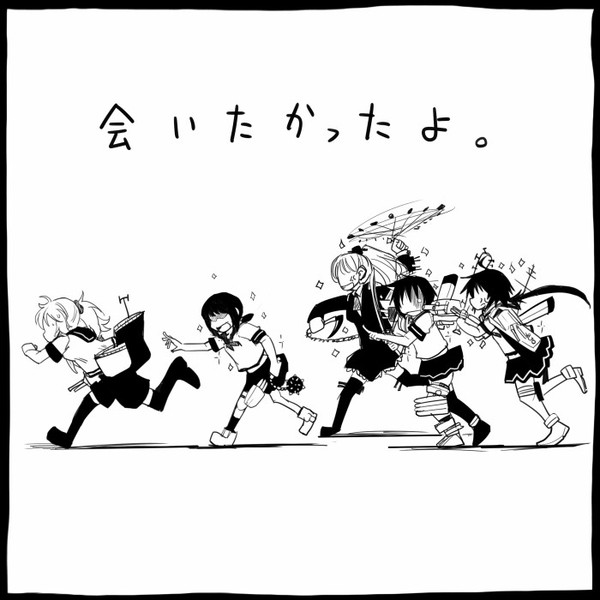 艦これ 新しい世界で再会 青葉編 坂崎ふれでぃ さんのイラスト ニコニコ静画 イラスト
