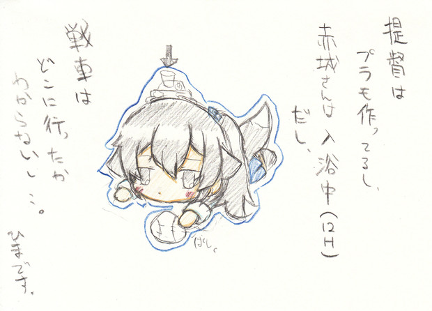 たれかが