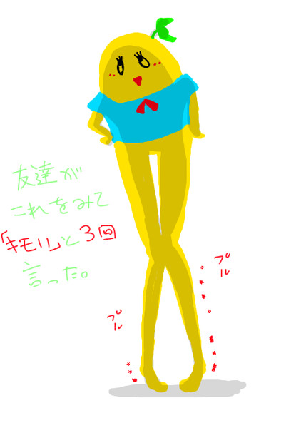 美脚 ニコニコ静画 イラスト