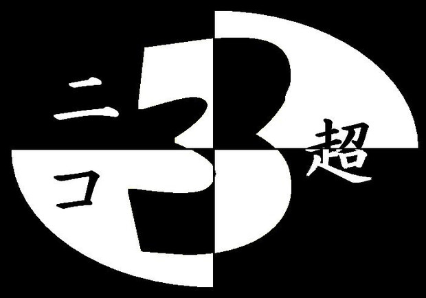 ロックオン りんぼく さんのイラスト ニコニコ静画 イラスト