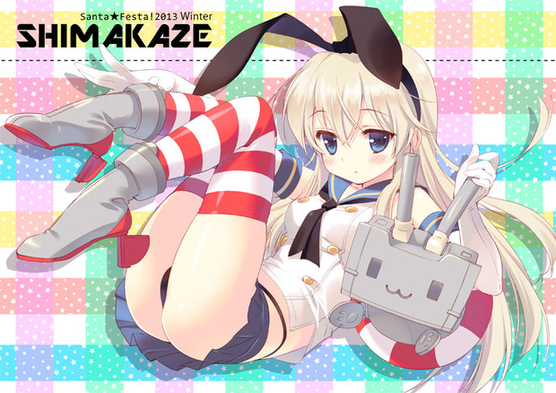 島風ちゃん さんた茉莉 さんのイラスト ニコニコ静画 イラスト