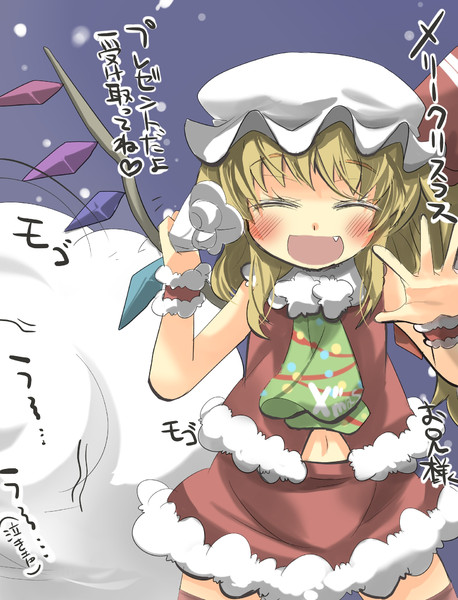 そのうーうー言うのをやめなさい ニコニコ静画 イラスト