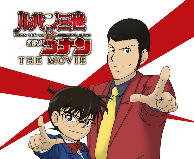 ルパン三世vs名探偵コナン 勇紀 さんのイラスト ニコニコ静画 イラスト