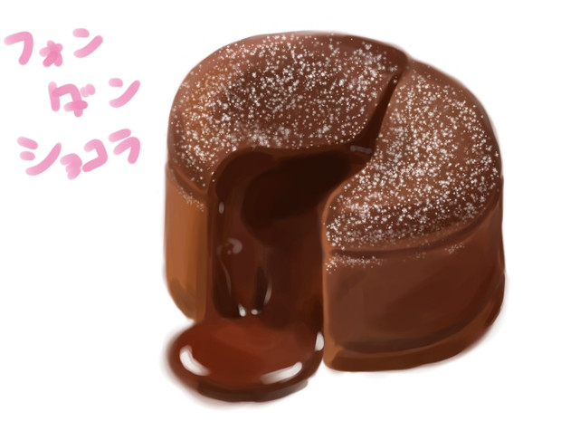 フォンダンショコラ チョコア フーガト短調 さんのイラスト ニコニコ静画 イラスト
