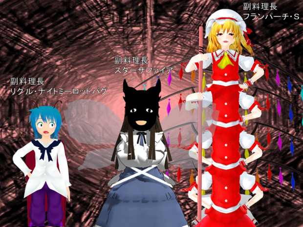 東方美食會 Trx さんのイラスト ニコニコ静画 イラスト