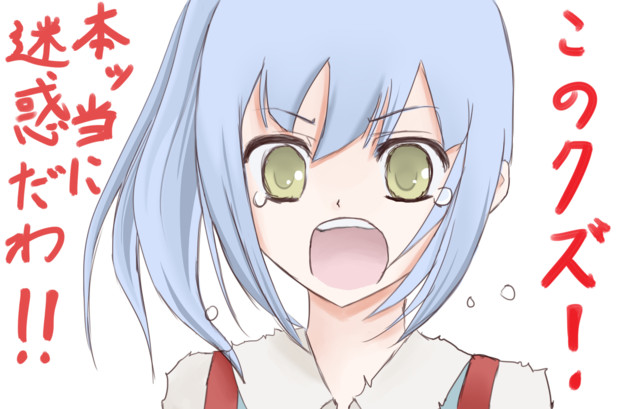 艦これ 霞に罵られる為にプレイしてる 斬之助 さんのイラスト ニコニコ静画 イラスト