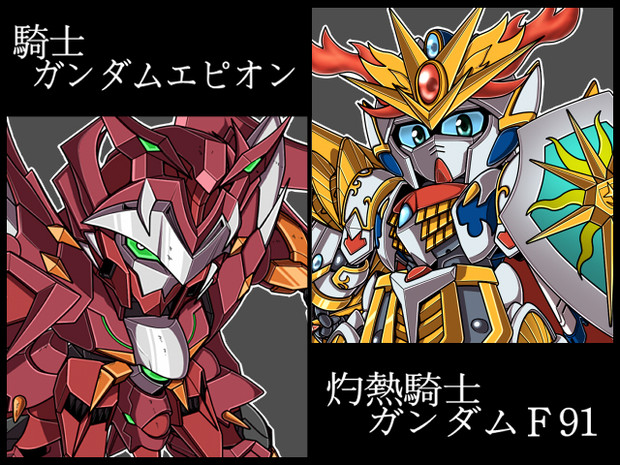 騎士ガンダムａｐゲスト 幸運持ちのn ジェフティ さんのイラスト ニコニコ静画 イラスト