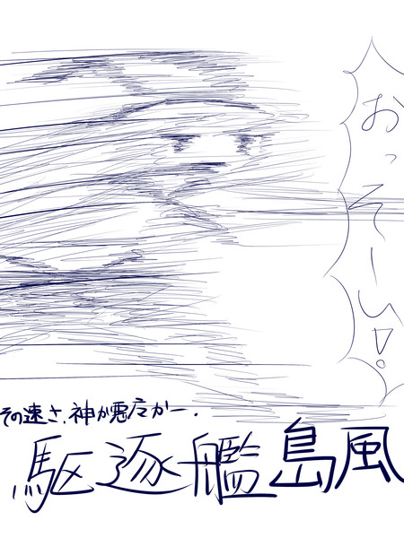 ぜかましいやは / おりんぱちゅ さんのイラスト ニコニコ静画 (イラスト)