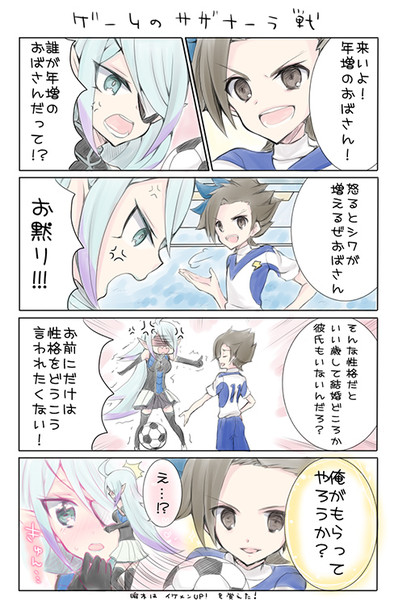 ゲーム版サザナーラ戦 もみちか さんのイラスト ニコニコ静画 イラスト