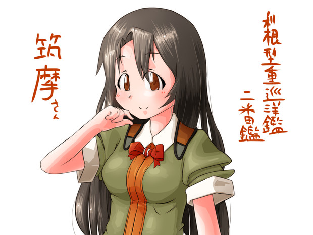 艦これ 筑摩さんかわいいで ニコニコ静画 イラスト