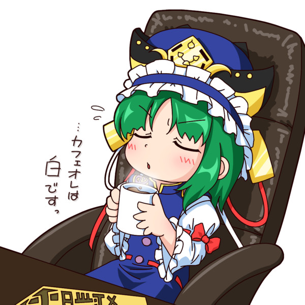 えいきっき かふぇおれ ぅなちか さんのイラスト ニコニコ静画 イラスト