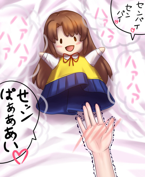 一条蛍 Nicosub静画