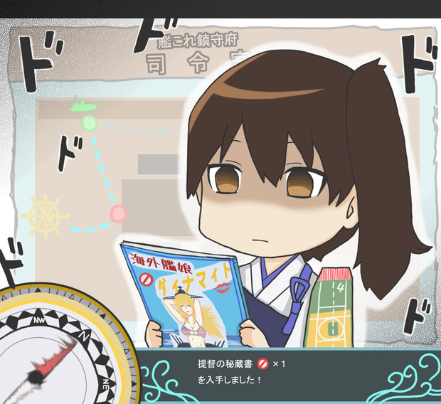 提督不在の司令室にて 加賀編 Kanade Bs祭g56b さんのイラスト ニコニコ静画 イラスト