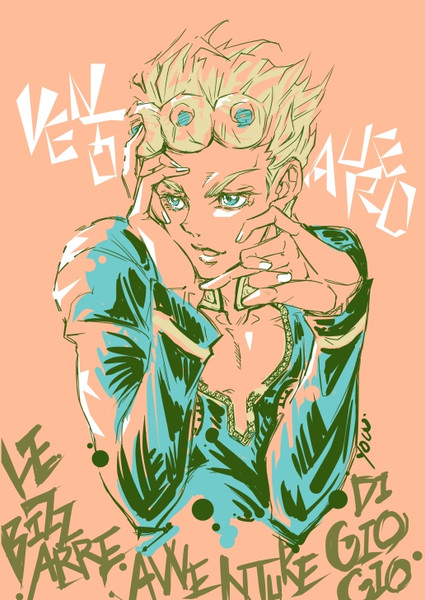 ジョルノ ジョバァーナ 容々 さんのイラスト ニコニコ静画 イラスト