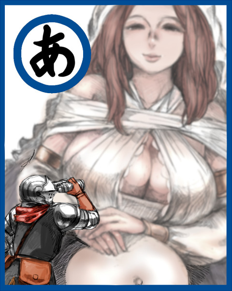 ダークソウルかるた Stw Fs さんのイラスト ニコニコ静画 イラスト