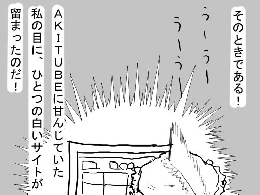 私にとってのニコニコ動画 ジョウケン さんのイラスト ニコニコ静画 イラスト