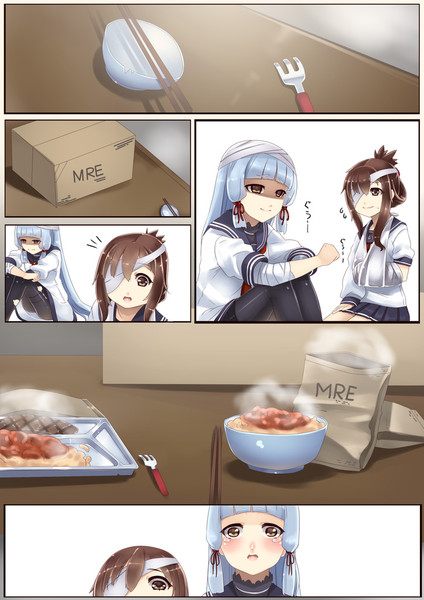 補給ありませんの叢雲を助けたい Hiehimiko さんのイラスト ニコニコ静画 イラスト