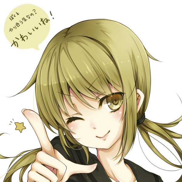 かわいいね りぷ さんのイラスト ニコニコ静画 イラスト