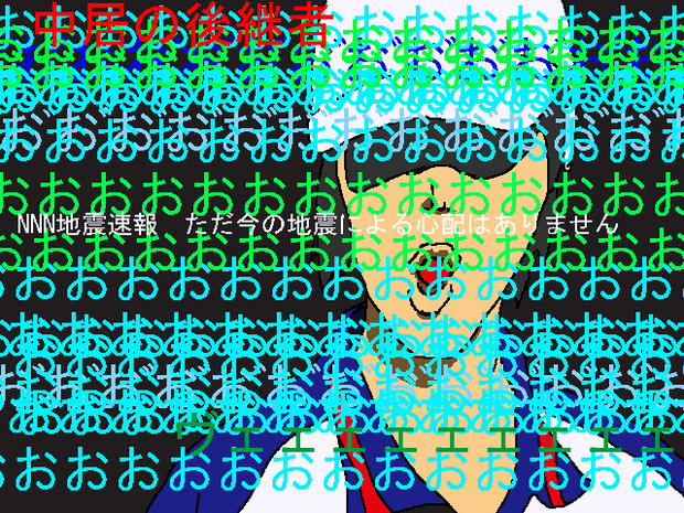 テニミュ ニコニコ静画 イラスト