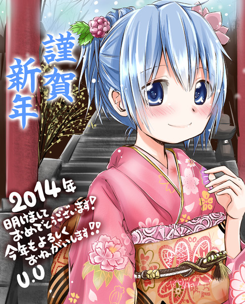 謹賀新年 U U さんのイラスト ニコニコ静画 イラスト