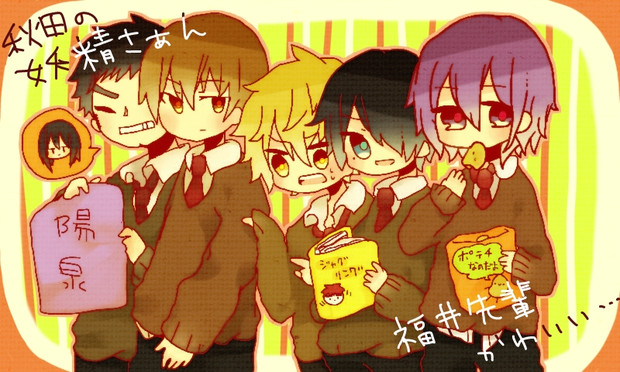 よーせんちゃん塗り絵 鈴屋にぱ さんのイラスト ニコニコ静画 イラスト