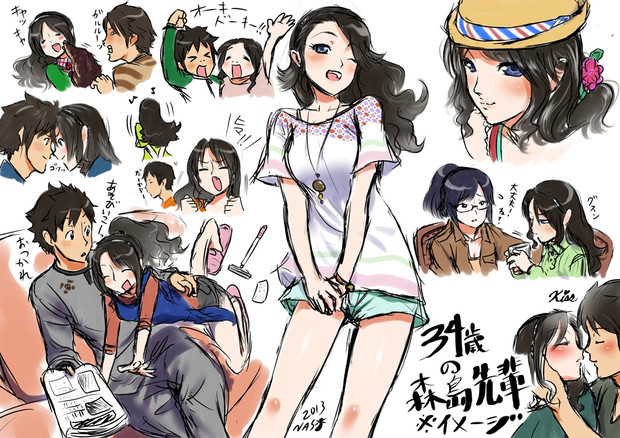 アマガミ イメージで34歳のはるか ｎａｓ さんのイラスト ニコニコ静画 イラスト