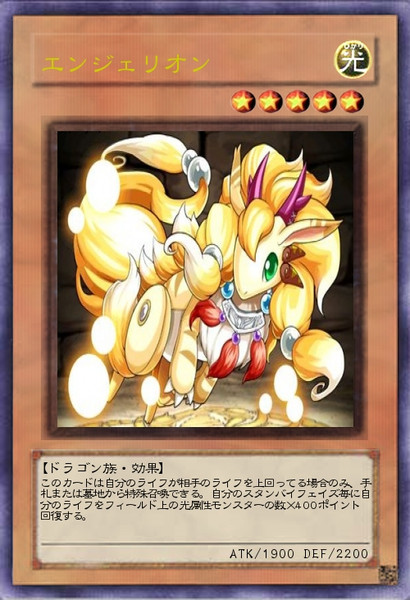 エンジェリオン 訂正版 アリス クロノア さんのイラスト ニコニコ静画 イラスト