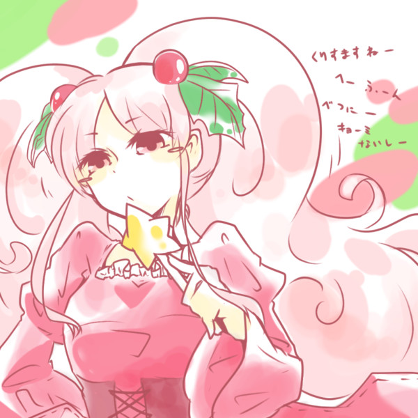 そわそわ U Ma さんのイラスト ニコニコ静画 イラスト