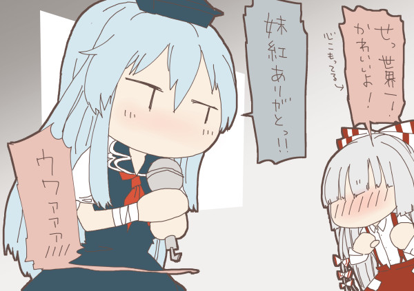 けねもこ 物凄い勢いでもこーが物凄い本心篇 家田 哀しみのおふとん さんのイラスト ニコニコ静画 イラスト
