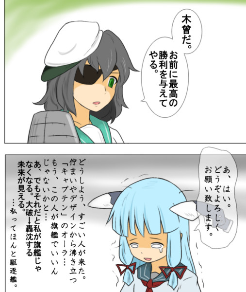 眼帯属性 匿名既望 さんのイラスト ニコニコ静画 イラスト