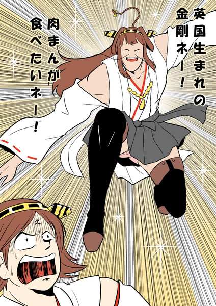 艦これメインのラクガキ集を上げたかった 南乃さざん さんのイラスト ニコニコ静画 イラスト