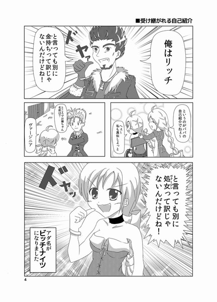 とてつもなく大量のワロスが集まってくる サンプル アズみ ミーちゃんの人 さんのイラスト ニコニコ静画 イラスト
