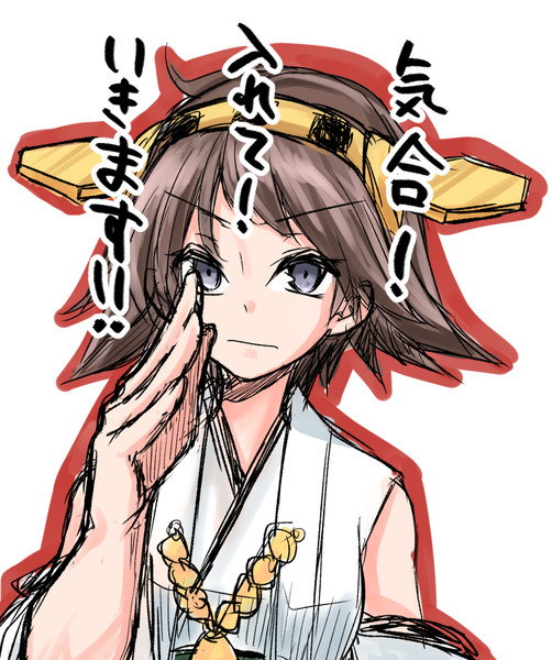 気合 入れて いきます 夏谷リオ さんのイラスト ニコニコ静画 イラスト